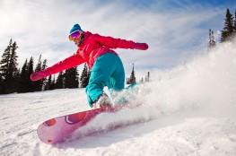 Ustrzyki Dolne Atrakcja Wypożyczalnia snowboardowa Laworta Ski